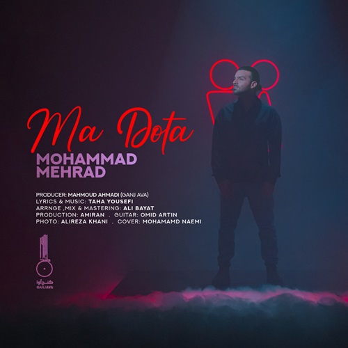 محمد مهراد ما دو تا